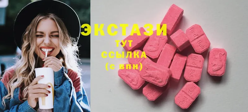 Где купить наркотики Болотное COCAIN  Канабис  АМФЕТАМИН  Alpha PVP  ГАШ  Меф 