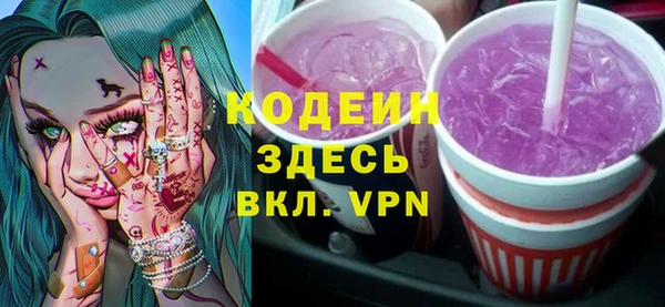 альфа пвп VHQ Вязники